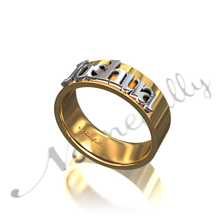Name Ring with Layered Letters - "Joshua" (Two-Tone 14k White & Yellow Gold) - 1
