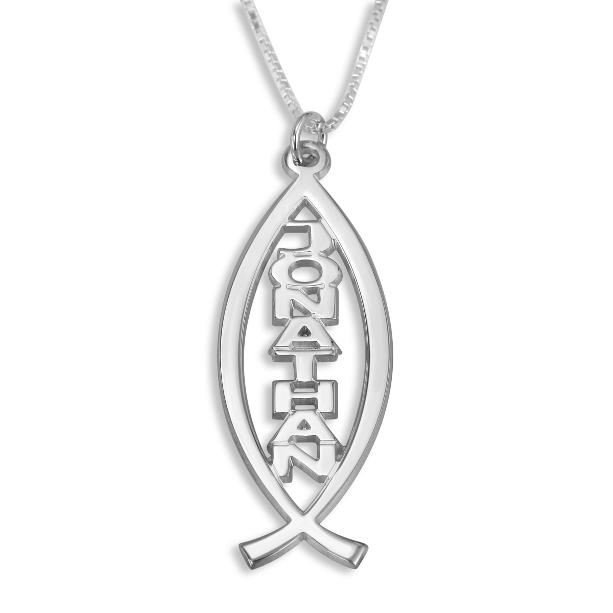 Vertical Christian Fish Name Necklace, Sterling Silver - 1