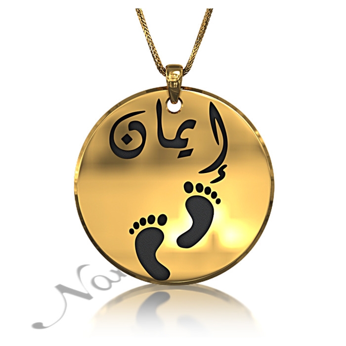 Arabic Name Necklace with Footprints and Circular Pendant in 18k Yellow  Gold Plated Silver - 