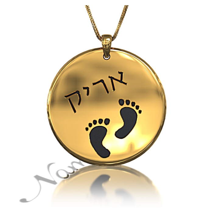 Hebrew Name & Footprints with Circle Pendant in 14k Yellow Gold - "Arik" - 1