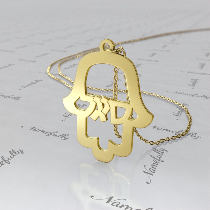 18k Yellow Gold Plated Hebrew Name in Hamsa Pendant - "Sigal" - 1