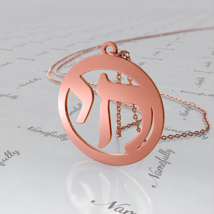 "Chai" Necklace with Round Pendant in Rose Gold Plated - 1