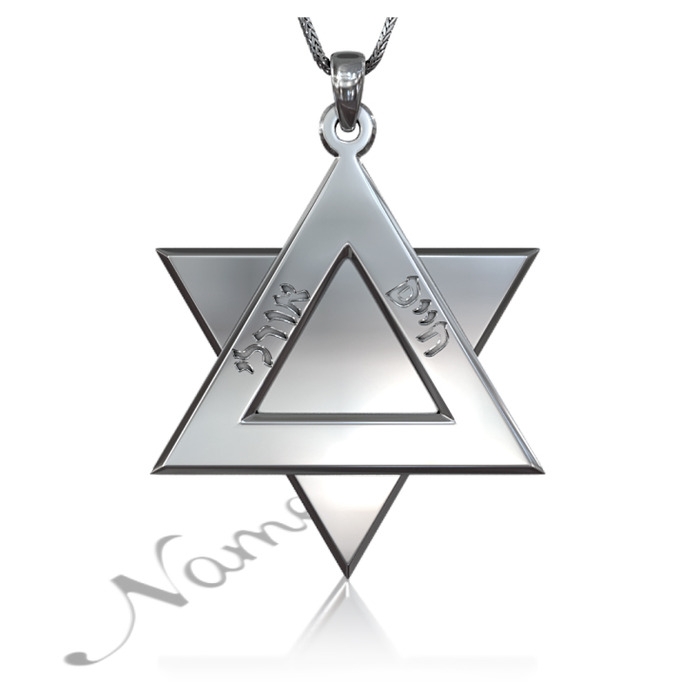 Star of David Necklace with Hebrew Couple Names in Sterling Silver - "Haim & Orly" - 1