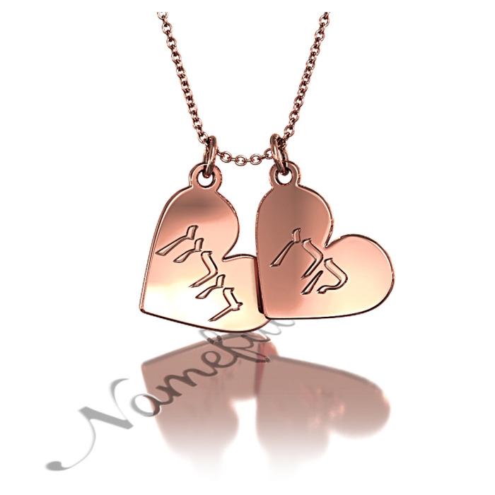 Hebrew Couple Name Necklace with Hearts in 14k Rose Gold - "Keren loves Doron" - 1