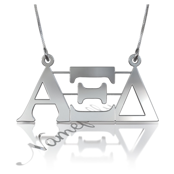 Sorority Necklace with Greek Letters - "Alpha Xi Delta" in Sterling Silver - 1