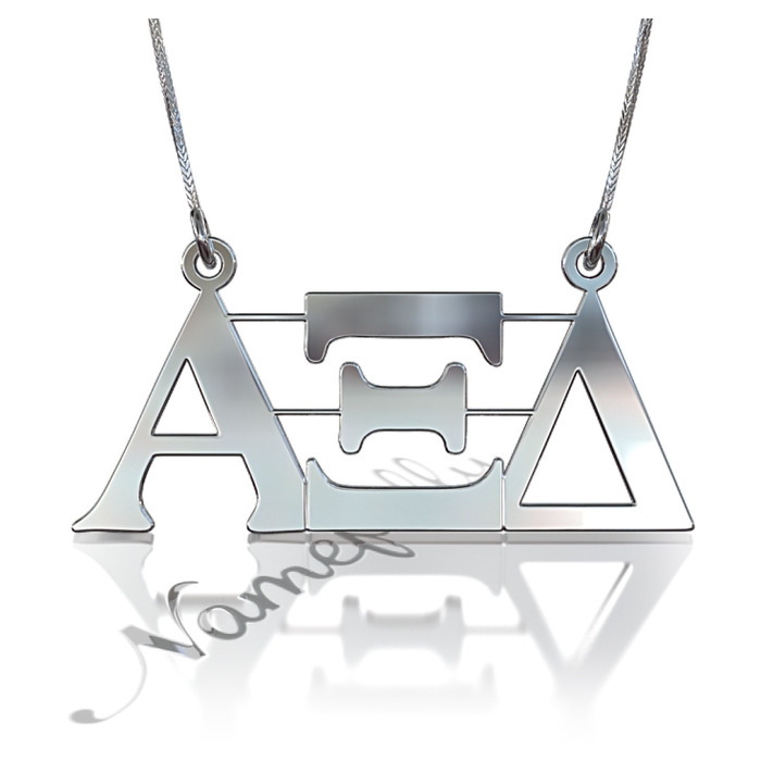 Sorority Necklace with Greek Letters - "Alpha Xi Delta" in 10k White Gold - 1