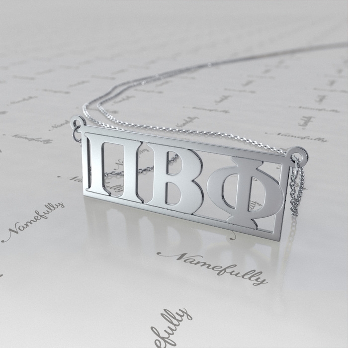 Sorority Greek Necklace with Personalized Letters - "Pi Beta Phi" in Sterling Silver - 1