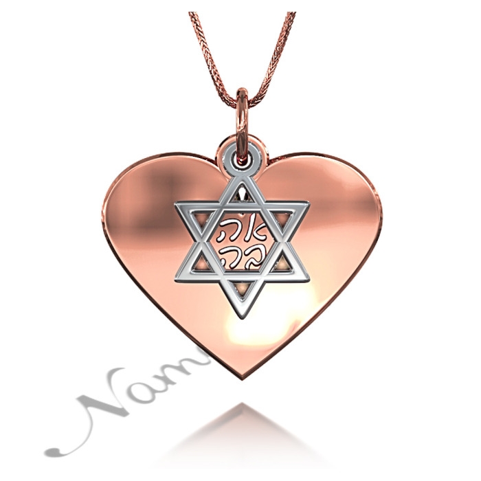 Love in Hebrew Necklace with Star of David and Heart" (Two-Tone 14k Rose & White Gold) - 1