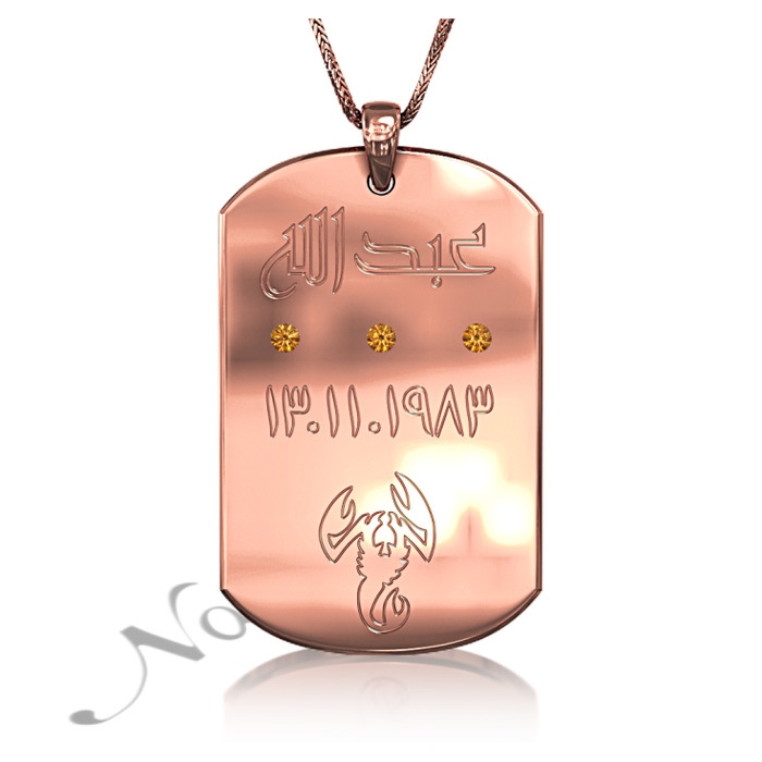 Zodiac Dog Tag with Birthstones and Custom Engraved Arabic Text in 14k Rose Gold - 1