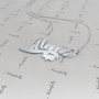 Name Necklace with Bunny and Diamonds in Sterling Silver - "Mara" - 2
