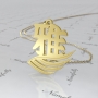 18k Yellow Gold Plated Chinese Name Necklace - "Ya" - 1