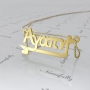 14k Yellow Gold Greek Name Necklace with Hearts - "Agape" - 1
