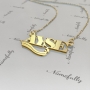 Turkish Name Necklace in Block Print in 14k Yellow Gold - "Ayse" - 2