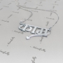 14k White Gold Hindi Name Necklace with Heart - "Kama" - 2