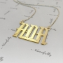 Monogram Necklace in Stylized Gothic Font in 14k Yellow Gold - "ADA" - 2