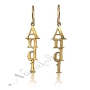 Name Earrings - Vertically Dangling Design in 10k Yellow Gold - "Andi" - 1