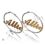 Name Hoop Earrings JLo inspired - "Allie"  (Two-Tone 14k Yellow & White Gold) - 2