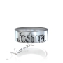 Name Ring with Layered Letters in Sterling Silver - "Joshua" - 2