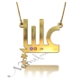 Arabic Name Necklace with Swarovski Birthstones in Contemporary Font in 14k Yellow Gold - "Aaliyah" - 1