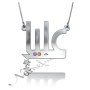 Arabic Name Necklace with Swarovski Birthstones in Contemporary Font in 14k White Gold - "Aaliyah" - 1