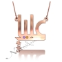 Arabic Name Necklace with Swarovski Birthstones in Contemporary Font in 14k Rose Gold - "Aaliyah" - 1