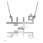 Arabic Name Necklace in Square Font in Sterling Silver - "Farid" - 1
