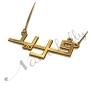 Arabic Name Necklace in Square Font in 18k Yellow Gold Plated Silver - "Farid" - 2