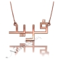 Arabic Name Necklace in Square Font in Rose Gold Plated Silver - "Farid" - 1