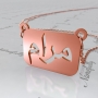 Arabic Name Necklace with Cutout Design in Rose Gold Plated Silver - "Maram" - 1