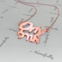 14k Rose Gold Hebrew English Name Necklace - "Orly" - 2