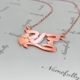14k Rose Gold Hebrew Name Necklace with Heart - "Dana" - 2
