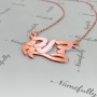 Hebrew Name Necklace with Heart and Swarovski Birthstones in 14k Rose Gold - "Dana" - 2