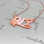Hebrew Name Necklace with Heart and Diamonds in 14k Rose Gold - "Dana" - 2