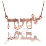 Hebrew Name Necklace with Diamonds & Butterfly in Rose Gold Plated Silver - "Noa" - 1