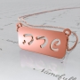 14k Rose Gold Hebrew Name on Plate Necklace - "Sara" - 1