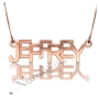 3D Name Necklace with Bold Layered Letters in Rose Gold Plated Silver - "Jeffrey" - 1