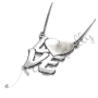 "Love" Necklace with Square Design in 14k White Gold - 2