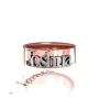 Name Ring with Layered Letters - "Joshua" (Two-Tone 14k Rose & White Gold) - 2