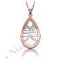 Japanese "Beauty" Necklace (Two-Tone 14k Rose & White Gold) - 1