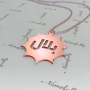 Arabic Name Necklace with Cutout Design & Starburst Pendant in Rose Gold Plated Silver - "Bilal" - 2