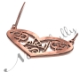 Arabic Name Necklace with Lace Heart in Rose Gold Plated Silver - "In'am" - 2