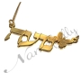 Hebrew Name Necklace Block Print with a Butterfly in 10k Yellow Gold - "Noa" - 2