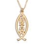 Vertical Christian Fish Name Necklace, 24K Gold Plated - 1