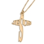 Jesus Cross Name Necklace, 24K Gold Plated - 1