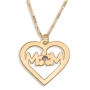 Double Thickness Mom With Flower And Birthstone Heart Name Necklace, 24K Gold Plated - 2