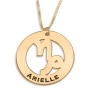 Capricorn Sign Name Necklace, 24K Gold Plated - 1