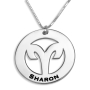 Aries Sign Name Necklace, Sterling Silver - 1