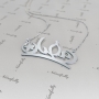 "Ramadan" Arabic Necklace in 14k White Gold - 2