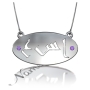 "Alef Sin Ayin" Arabic Monogram Necklace with Birthstones in Sterling Silver - 1