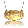 "Alef Sin Ayin" Arabic Monogram Necklace with Birthstones in 10k Yellow Gold - 1